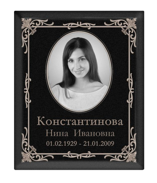 Портрет прямоугольный на фарфоре 92-Ф в Тихвине