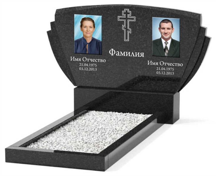 Памятник из гранита горизонтальный для двоих ГПС-016Г