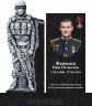 Памятники на могилу СВО