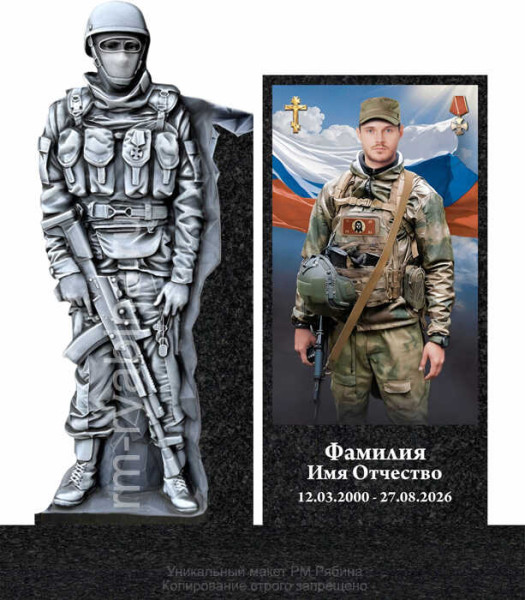Памятник военному, участнику СВО из гранита ВС-9