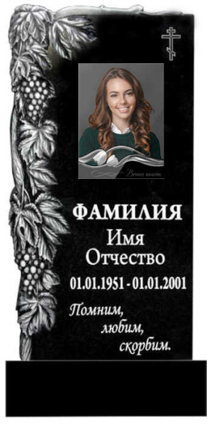 Гранитный памятник с виноградной лозой резной на фрезерном станке 88ФР в Таганроге