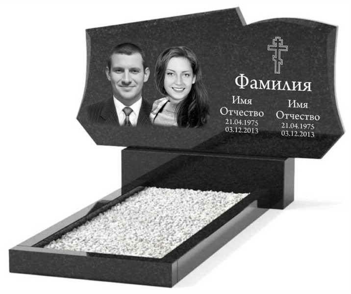 Памятник из гранита горизонтальный для двоих ГПС-017Г