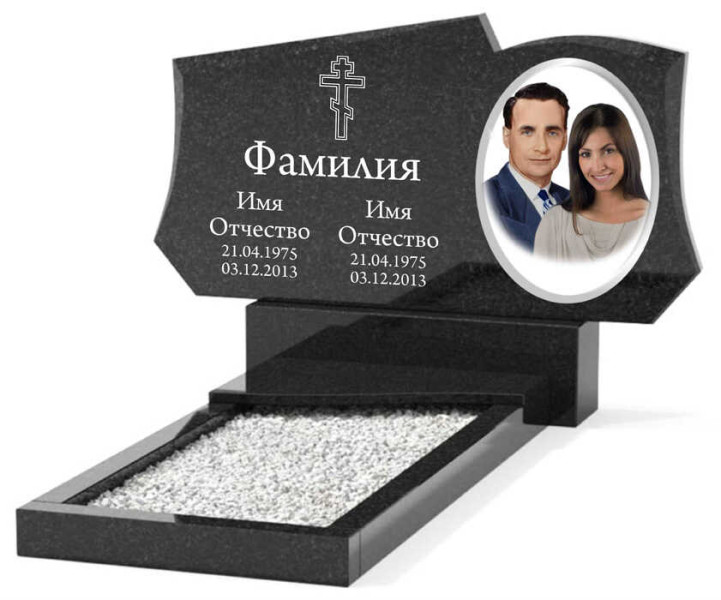 Памятник из гранита горизонтальный для двоих ГПС-017Г