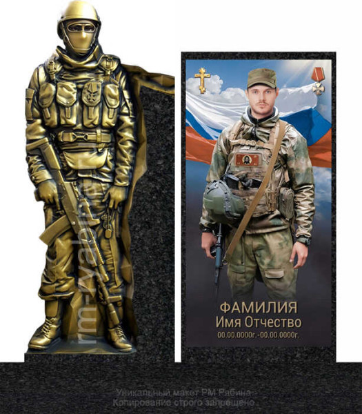 Памятник военному, участнику СВО из гранита ВС-11