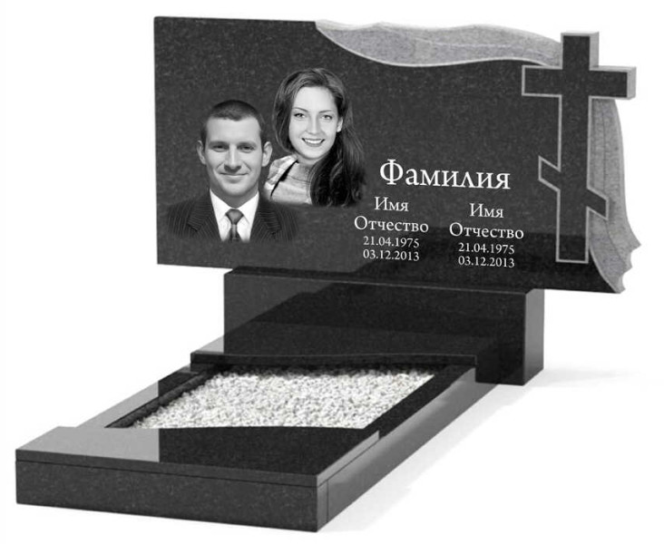 Памятник из гранита горизонтальный для двоих ГПС-018Г