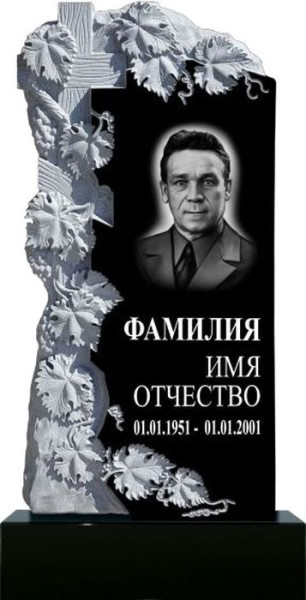 Фрезерный памятник из гранита с крестом и виноградной лозой №91ФР
