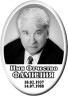 Портрет овальный на керамограните и керамике Италия 6К-К
