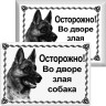 Табличка прямоугольная на металлокерамике №37ПМК-КЛ
