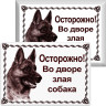 Табличка прямоугольная на металлокерамике №37ПМК-КЛ