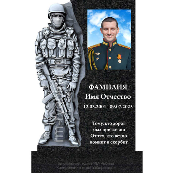 Памятник из гранита военным и участникам СВО