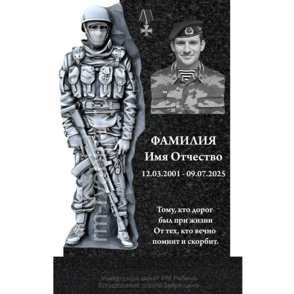 Памятник из гранита участникам и погибшим в СВО