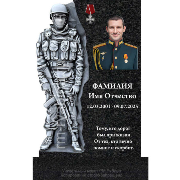Макет памятника из гранита участникам и погибшим в СВО
