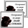 Табличка прямоугольная на металлокерамике №38ПМК-КЛ