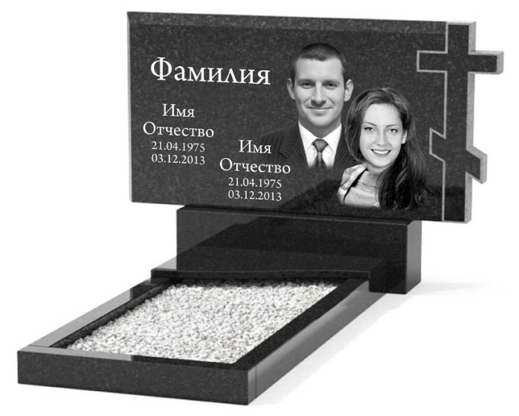 Памятник из гранита горизонтальный для двоих ГПС-021Г