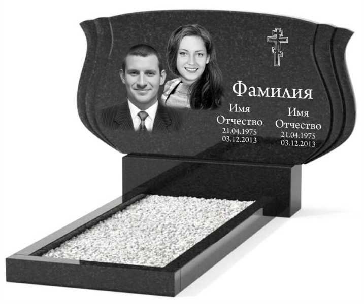 Памятник из гранита горизонтальный для двоих ГПС-022Г
