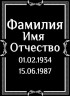 Табличка ритуальная на пластике на памятник и крест Т23-П