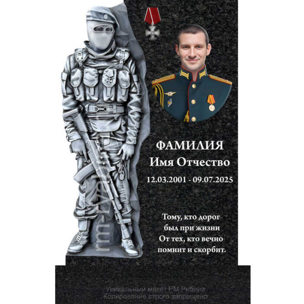 Памятник из гранита для военных погибших в СВО