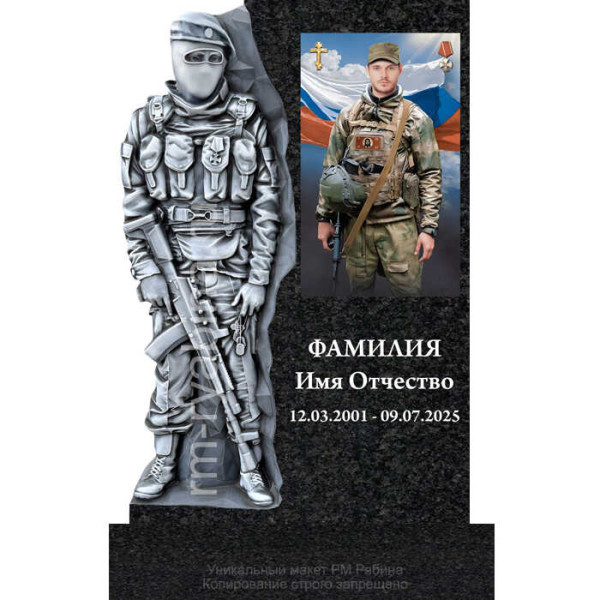 Памятник военному, участнику СВО из гранита ВС-15