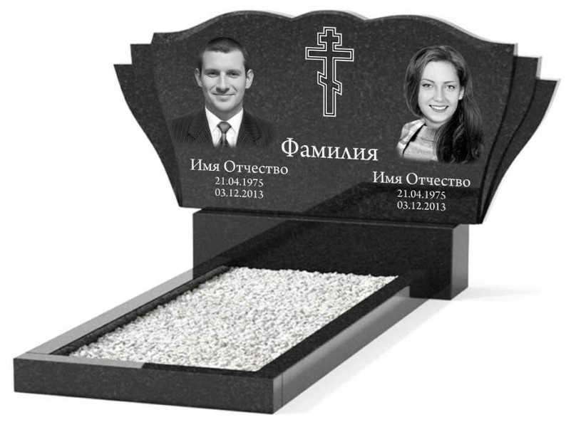 Памятник из гранита горизонтальный для двоих ГПС-023Г