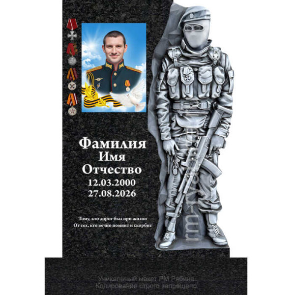 Эскиз памятника из гранита для военных погибших в СВО