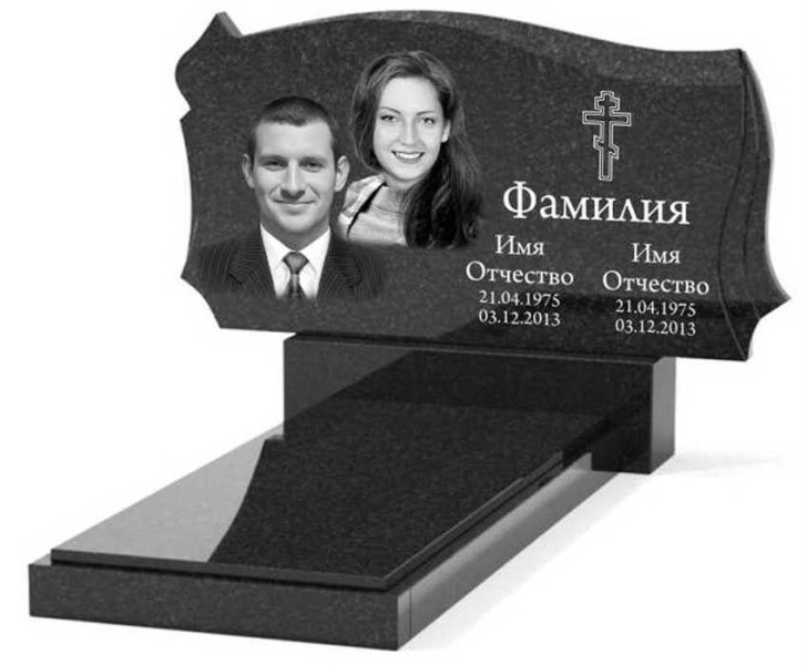 Памятник из гранита горизонтальный для двоих ГПС-024Г