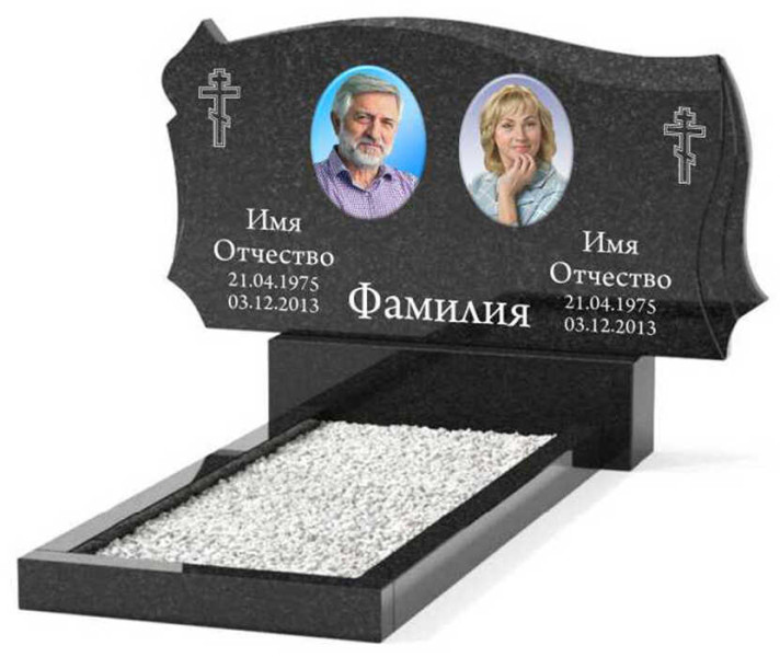 Памятник из гранита горизонтальный для двоих ГПС-024Г