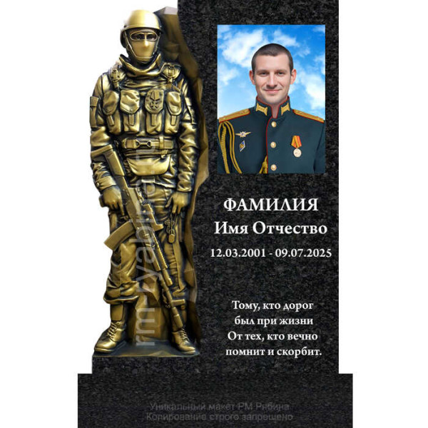 Памятник из гранита военным бойцам погибшим в зоне СВО