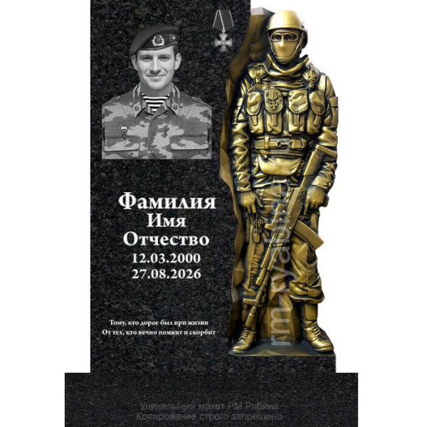 Памятник из гранита на могилу погибшим солдатам, офицерам СВО