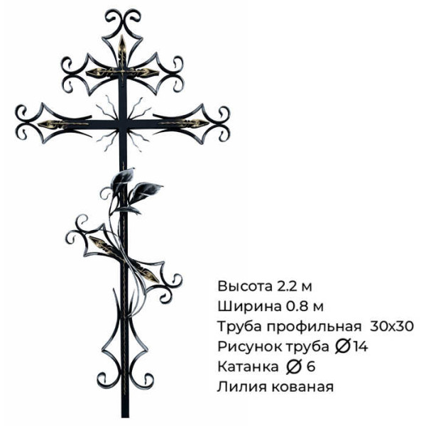 Крест из металла на могилу КБ-23