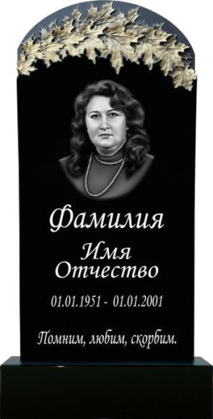 Фрезерный памятник из гранита с листьями клена №95ФР