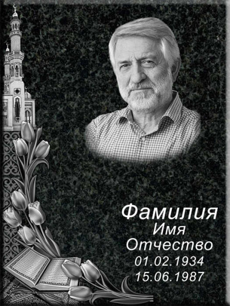 Портрет прямоугольный на керамограните и керамике Италия ПГ24-К