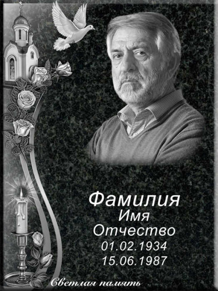 Портрет прямоугольный на керамограните и керамике Италия ПГ26-К