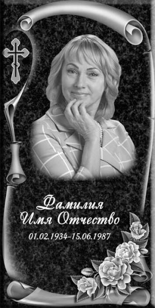 Накладка из керамогранита и керамики на памятник "Макет 5"