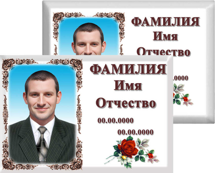 Табличка с фото на металлокерамике на памятник и крест №6МКГ-КЛ
