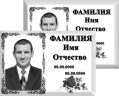 Табличка с фото на металлокерамике на памятник и крест №6МКГ-КЛ