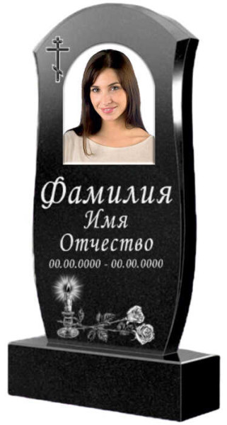Памятник с верхом округлой формы ГП-7