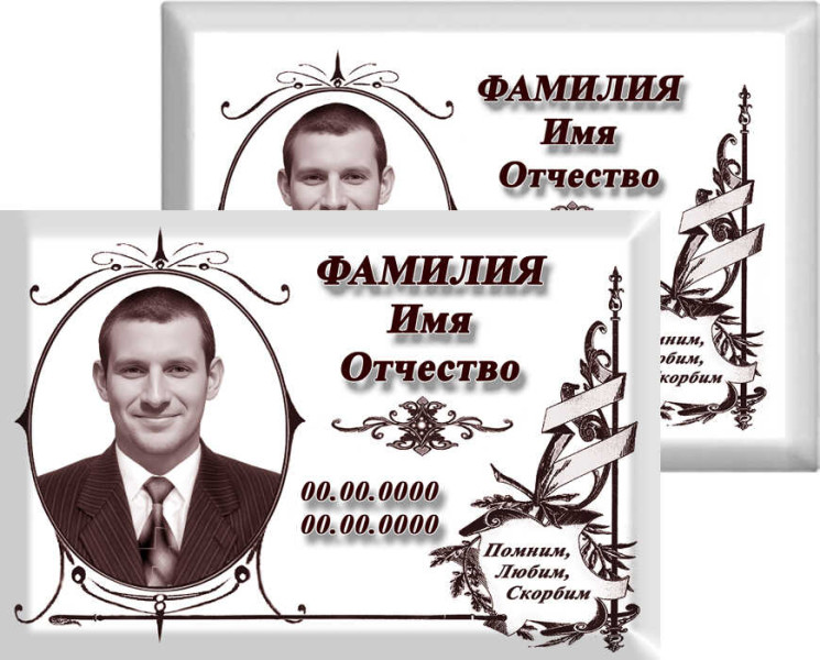 Табличка с фото на металлокерамике на памятник и крест №7МКГ-КЛ