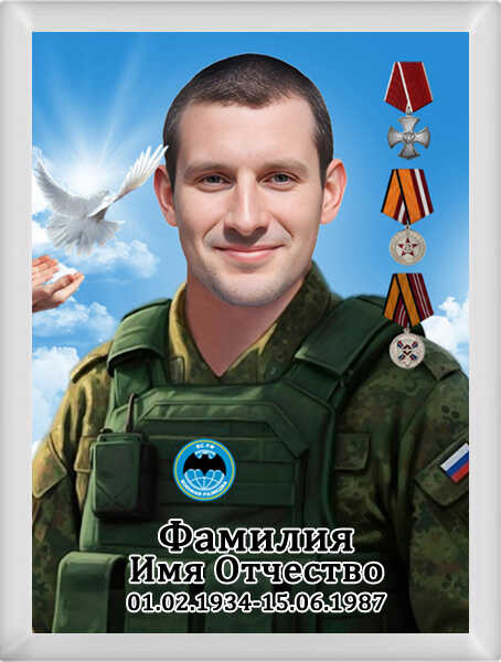 Портрет прямоугольный на металлокерамике на памятник и крест МКВ №63-МД