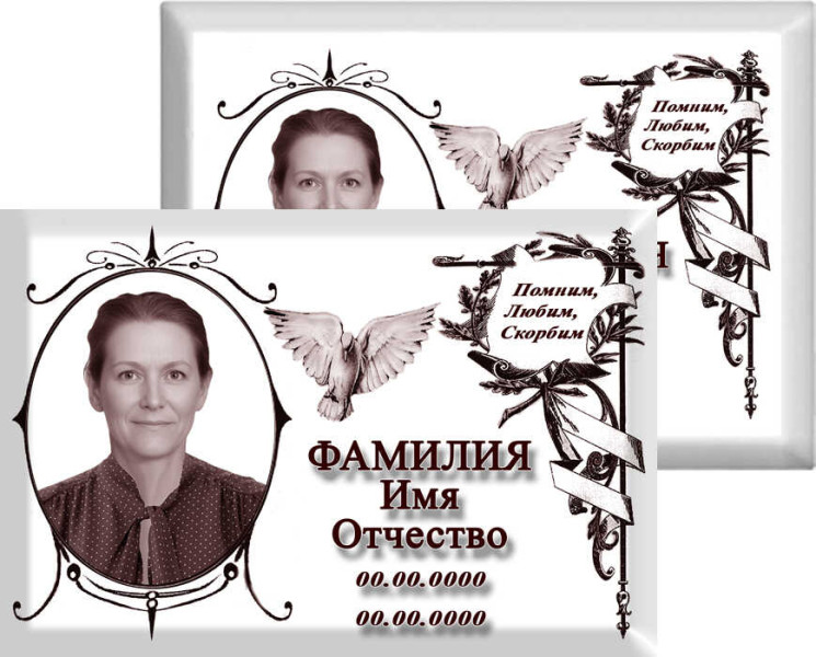 Табличка с фото на металлокерамике на памятник и крест №8МКГ-КЛ
