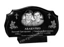 Памятник фигурный на двоих волна из гранита ГП-115
