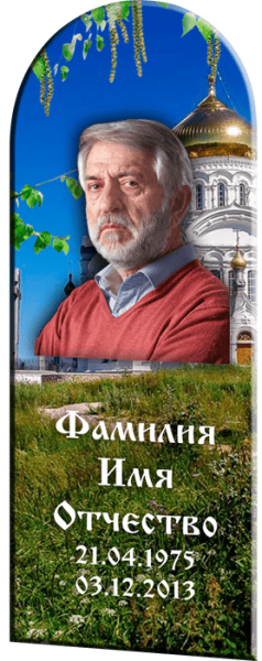 Накладка из керамогранита и керамики на памятник "Макет 119"