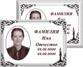 Табличка с фото на металлокерамике на памятник и крест №9МКГ-КЛ
