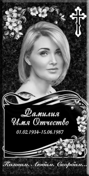 Накладка из керамогранита и керамики на памятник "Макет 9"