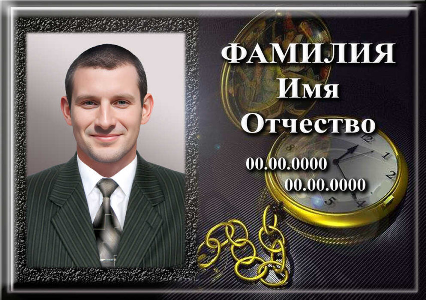Табличка с фото на металлокерамике на памятник и крест №10МКГ-КЛ