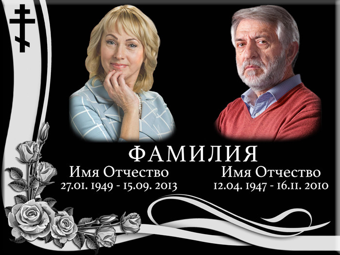 Портрет на двоих с фоном под гранит на керамике и керамограните ПГ2-К