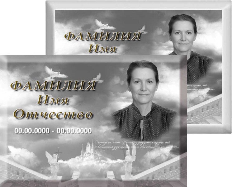 Табличка с фото на металлокерамике на памятник и крест №11МКГ-КЛ