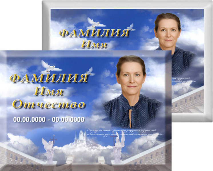 Табличка с фото на металлокерамике на памятник и крест №11МКГ-КЛ