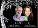 Портрет на двоих с фоном под гранит на керамике и керамограните ПГ3-К