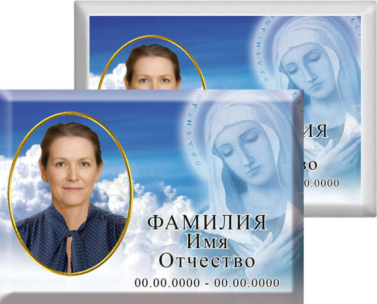 Табличка с фото на металлокерамике на памятник и крест №12МКГ-КЛ