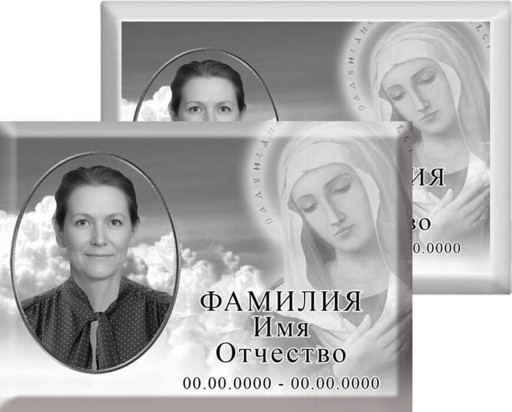 Табличка с фото на металлокерамике на памятник и крест №12МКГ-КЛ